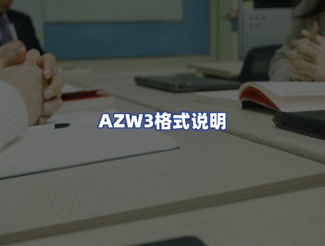 专业团队